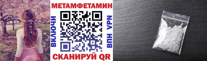 АМФ Розовый  Качканар 