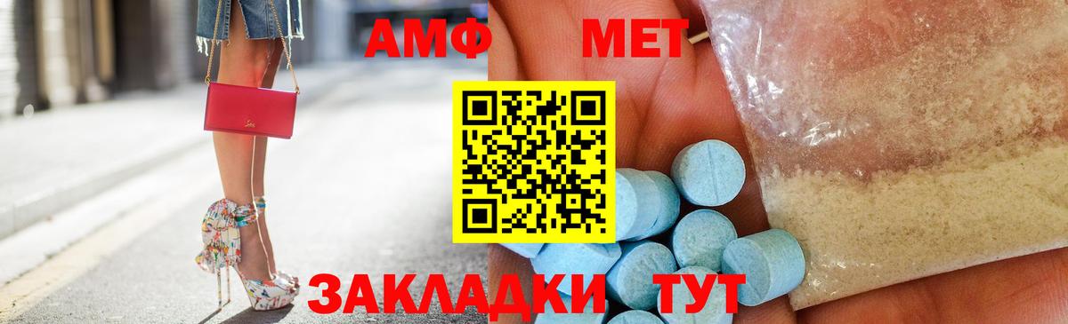 Гарик  Мяу-Мяу  Вход с VPN  Alpha-PVP  Метамфетамин  Качканар  МАРИХУАНА  Мефедрон  МДМА 