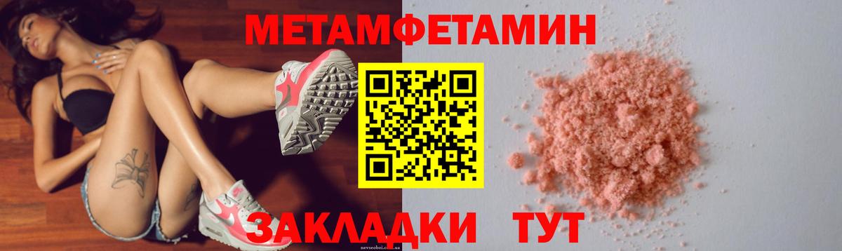 Амфетамин  Вход с VPN  Amphetamine  Амфетамин Premium  Качканар 
