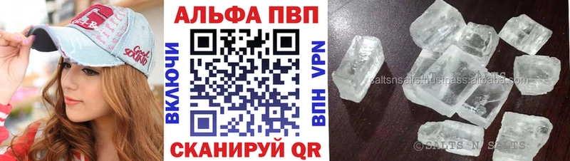 A PVP мука Качканар