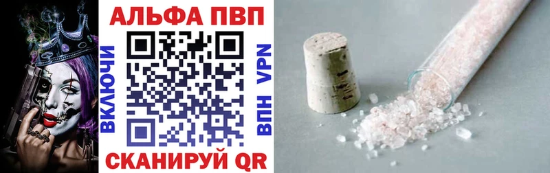 Alfa_PVP крисы CK Качканар