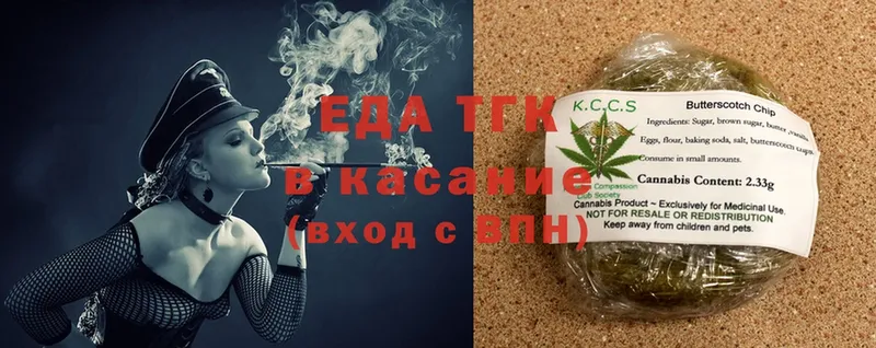 Cannafood конопля  Качканар 