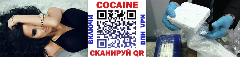 закладки  Качканар  COCAIN FishScale 