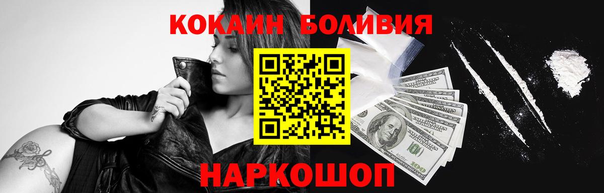 Качканар  ГАШ  Бошки Шишки  NBOMe  COCAIN  Вход с VPN  Конопля  Мефедрон кристаллы 