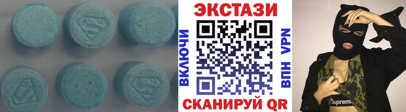Экстази 99%  Качканар 