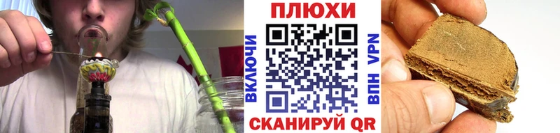 ГАШИШ ice o lator  Качканар 
