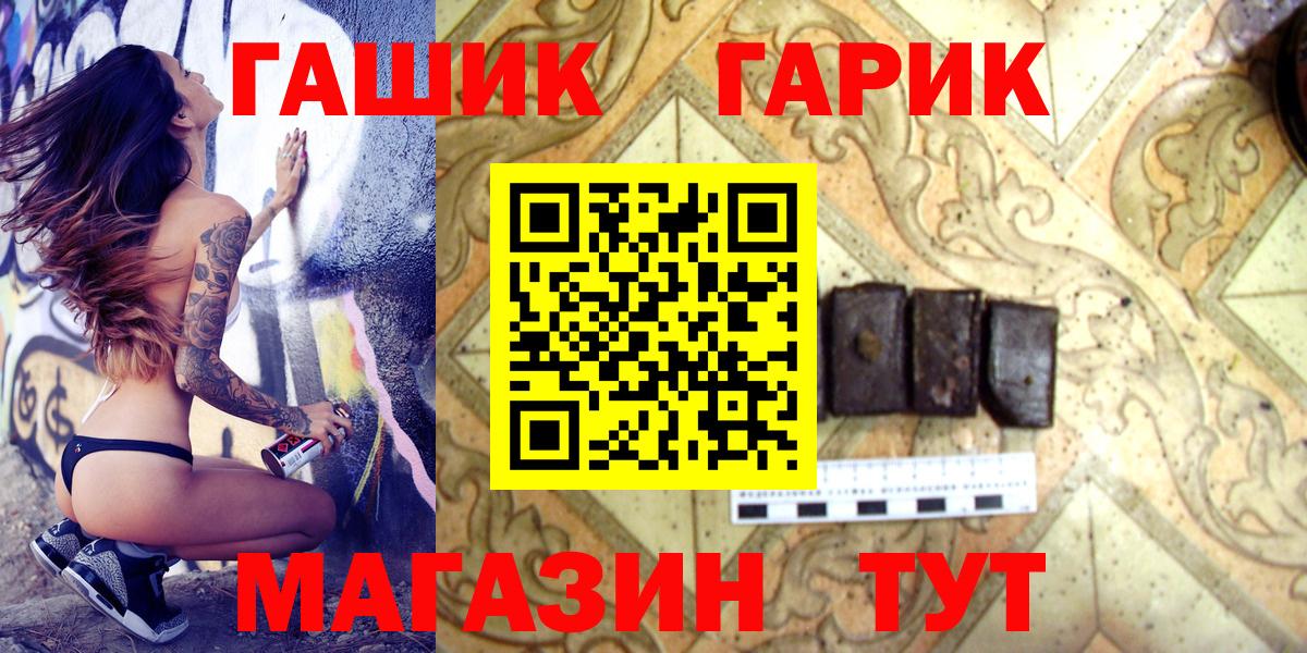 Alpha-PVP Качканар