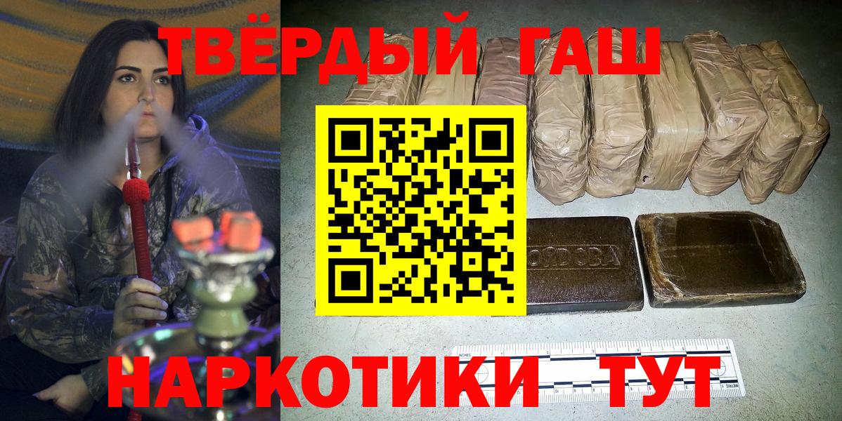Гашиш VHQ Качканар