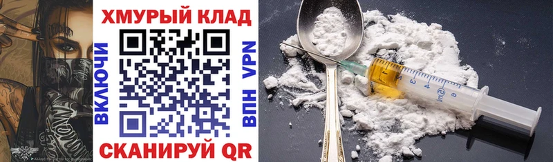 купить наркотики цена  Качканар  ГЕРОИН афганец 