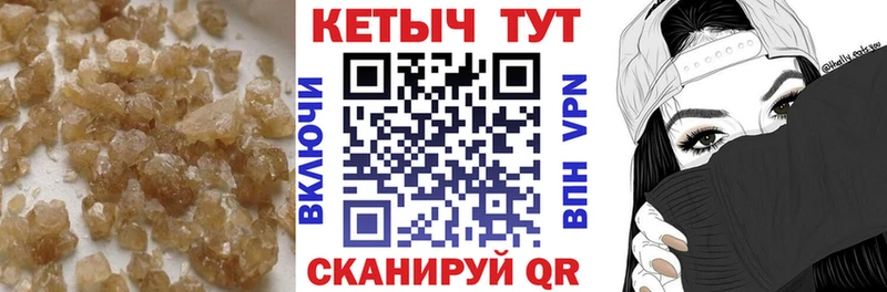 Кетамин ketamine  ссылка на мегу ССЫЛКА  Качканар 