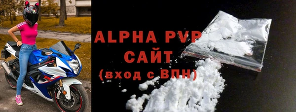 ALPHA PVP Наволоки