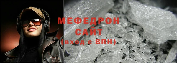 герыч Навашино