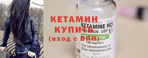герыч Навашино