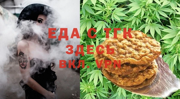мефедрон мука Нефтегорск