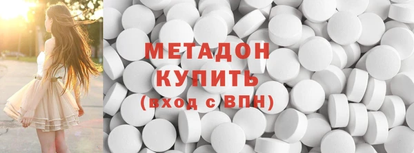 мефедрон мука Нефтегорск
