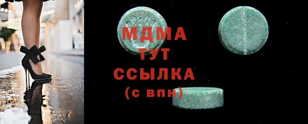 мефедрон мука Нефтегорск