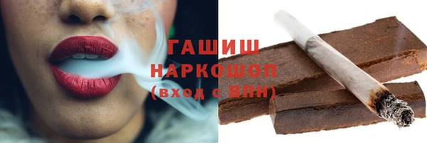 герыч Навашино