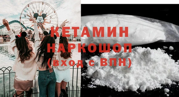 мефедрон мука Нефтегорск