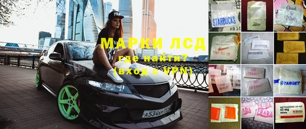 дмт Нефтекумск