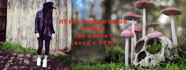 герыч Навашино