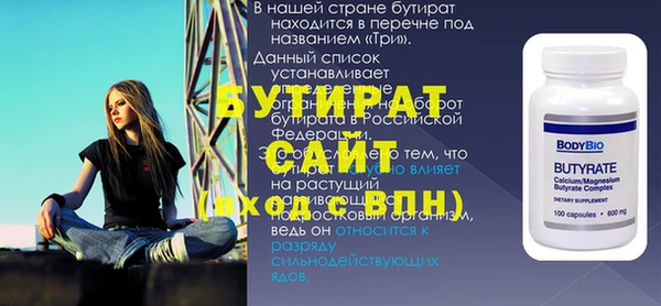 герыч Навашино
