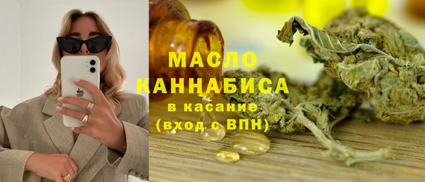 мефедрон мука Нефтегорск