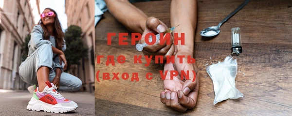 мефедрон мука Нефтегорск