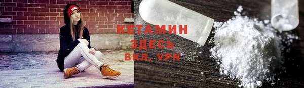 герыч Навашино