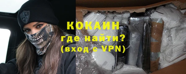 кокаин премиум Нея