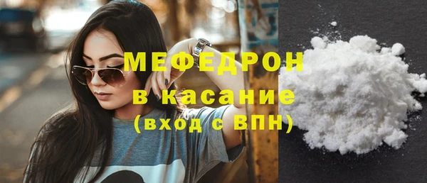 мефедрон мука Нефтегорск