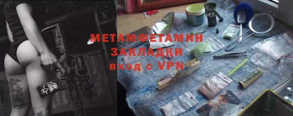 mix Медногорск
