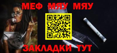 наркотики Волгодонск