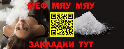 бутик Волжский