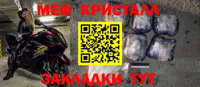 бутик Волжский