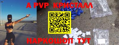 MDMA Premium VHQ Волжск