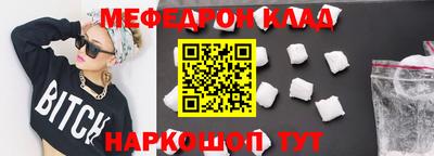 наркотики Волгодонск