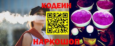 наркотики Волгодонск