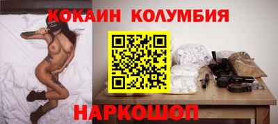 бутик Волжский