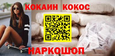 спайс Гусиноозёрск