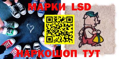 наркотики Волгодонск