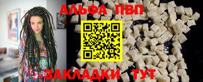 наркотики Волгодонск