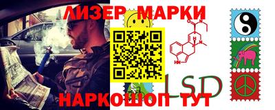 гашик Абинск