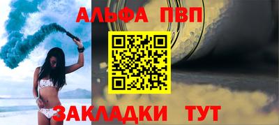 бутик Волжский