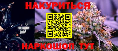 наркотики Волгодонск