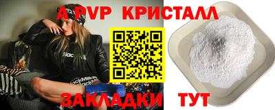 бутик Волжский