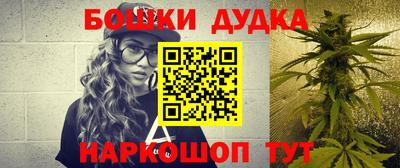 наркотики Волгодонск