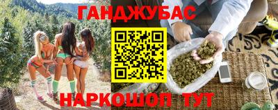 наркотики Волгодонск