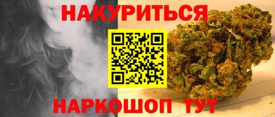 бутик Волжский