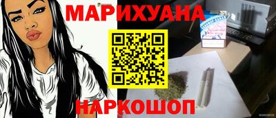 наркотики Волгодонск