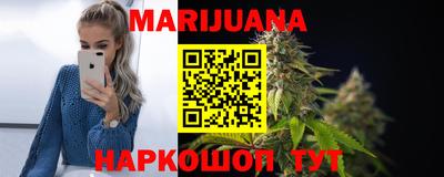 наркотики Волгодонск